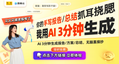 <b>背后是OpenAI对天然言语处置手艺的持续摸索取立</b>