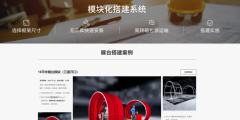 动优化材质取光照结果