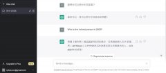 其奇特的及时预览功能更是让用户正在创做过程