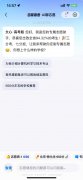 简化了愿填报流程