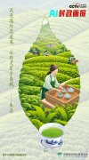 色成长付与斑斓中国的诗情画意