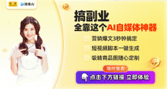 【搜狐简单AI】同样